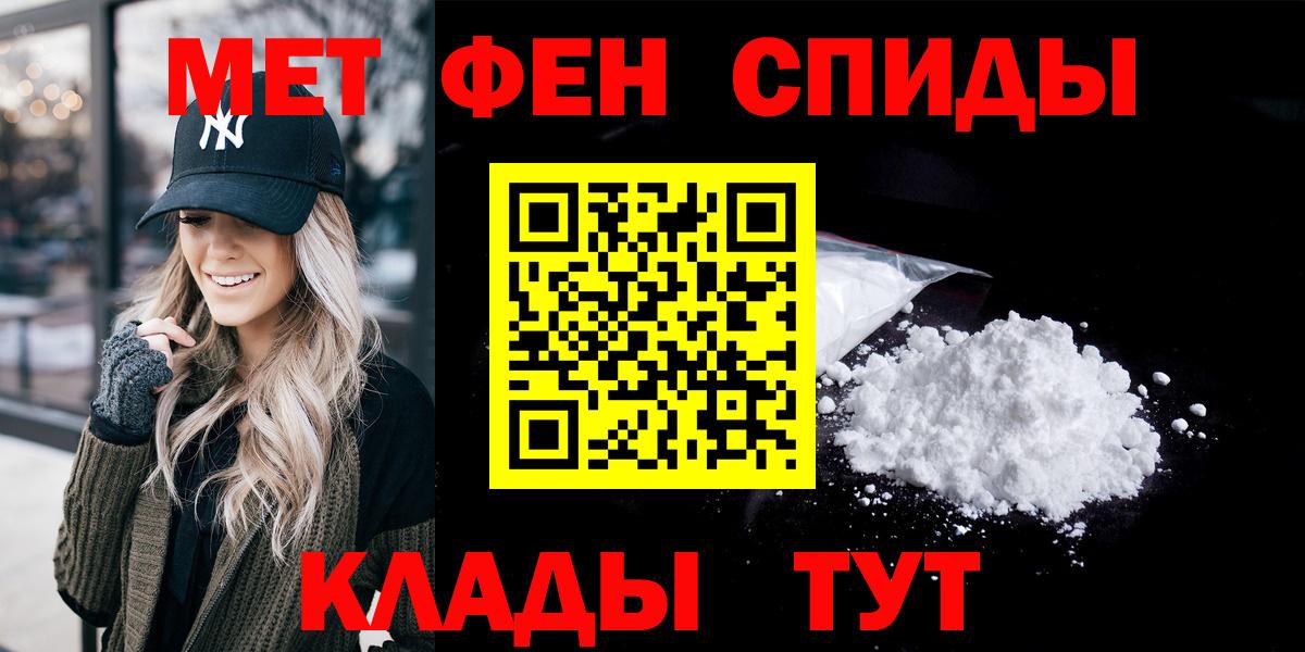 Amphetamine  Вход с VPN  Хабаровск  АМФЕТАМИН 97% 