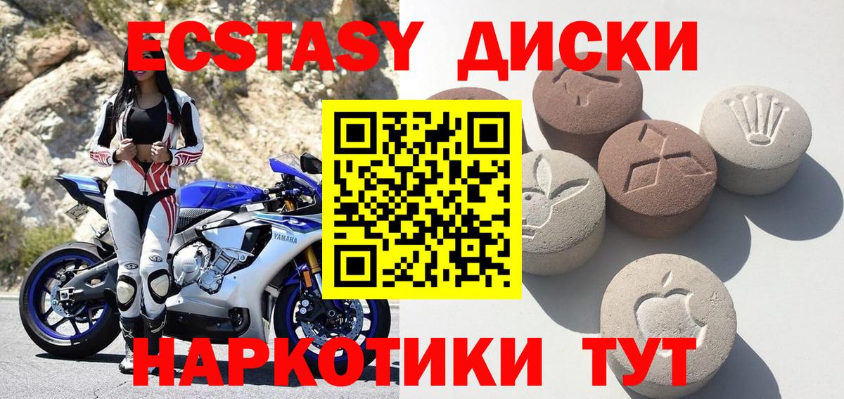 Хабаровск  ЭКСТАЗИ бентли  Экстази  Экстази XTC  Вход с VPN 