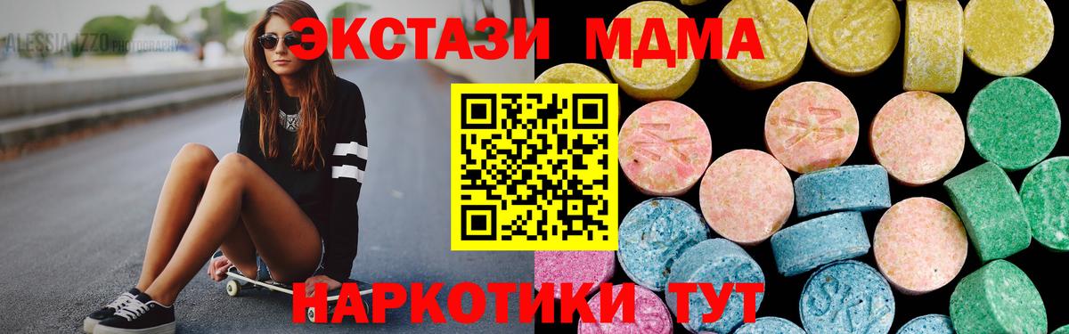Ecstasy DUBAI Хабаровск