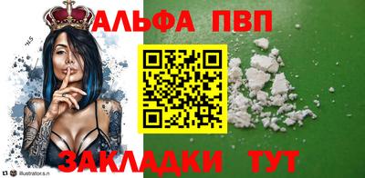 mdpv Ликино-Дулёво