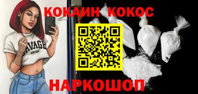 гашиш Кулебаки