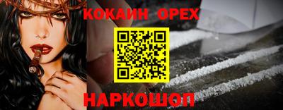 спайс Кунгур
