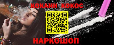 спайс Кунгур