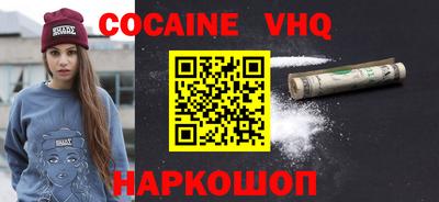 прущие грибы Ливны