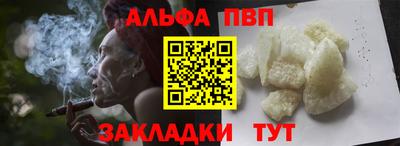 стаф Лесосибирск