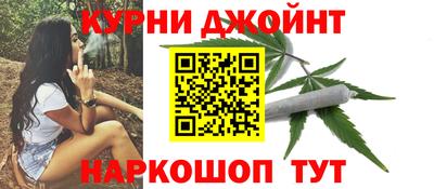спайс Кунгур