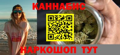 спайс Кунгур