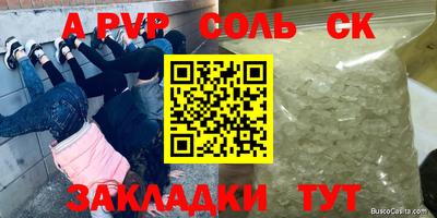 хмурый Кумертау