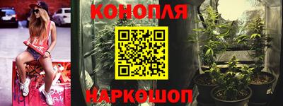 спайс Кунгур