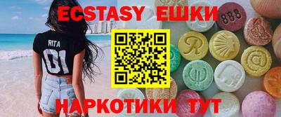 спайс Кунгур