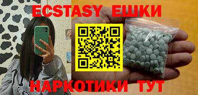 спайс Кунгур