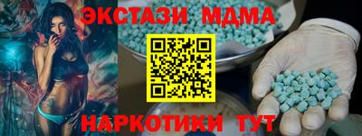 спайс Кунгур