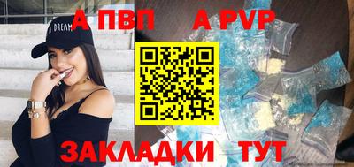 прущие грибы Ливны