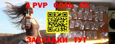 стаф Лесосибирск