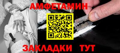спайс Кунгур