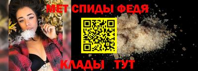 спайс Кунгур