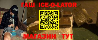 спайс Кунгур