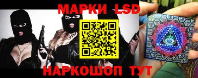 спайс Кунгур