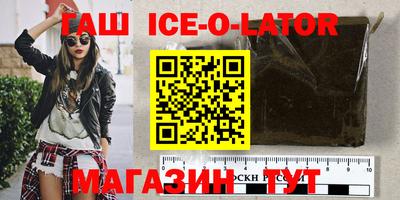 гашиш Кулебаки
