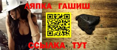 гашиш Кулебаки