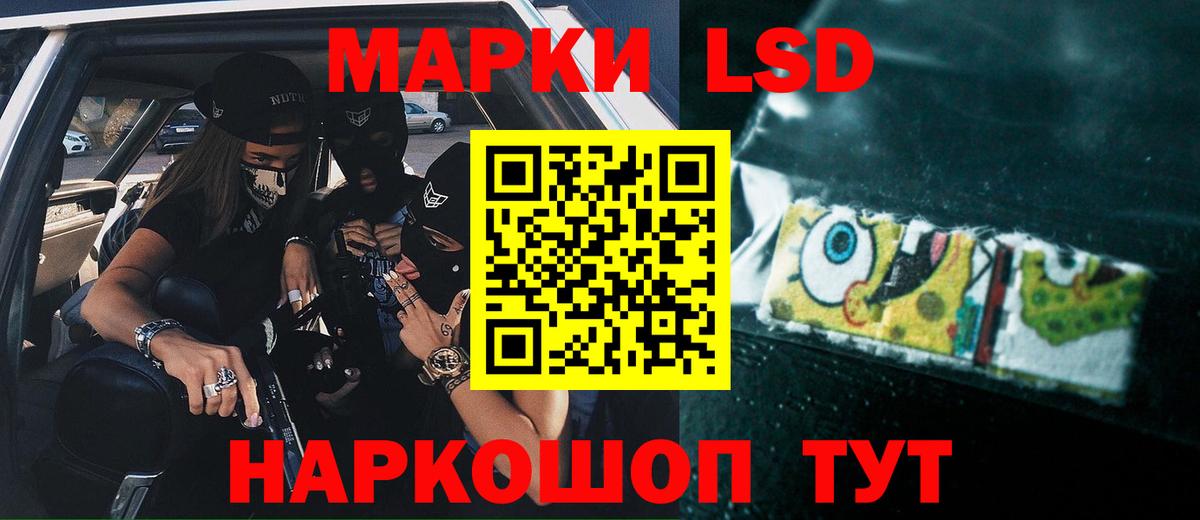 LSD-25 экстази ecstasy Хабаровск