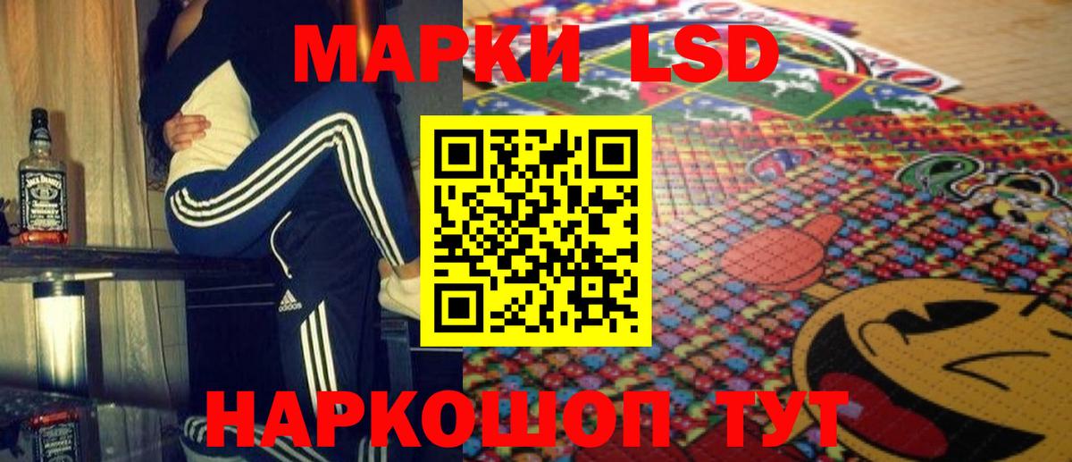 Лсд 25 экстази кислота  Лсд 25 экстази кислота  Лсд 25 экстази  Хабаровск  Вход с VPN 