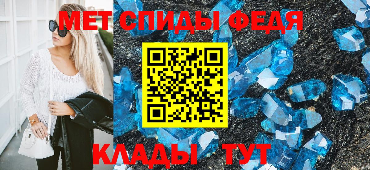 Хабаровск  Первитин Декстрометамфетамин 99.9%  Первитин Декстрометамфетамин 99.9%  Вход с VPN 