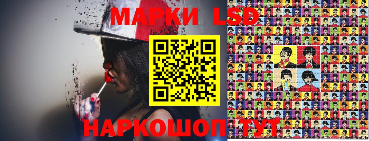 Марки 25I-NBOMe 1,5мг Хабаровск