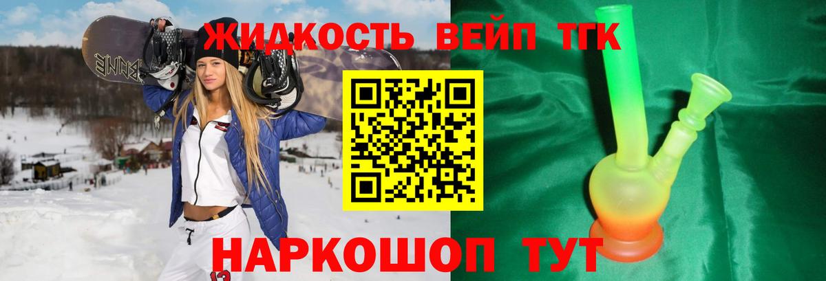 Хабаровск  ТГК Wax  Вход с VPN 