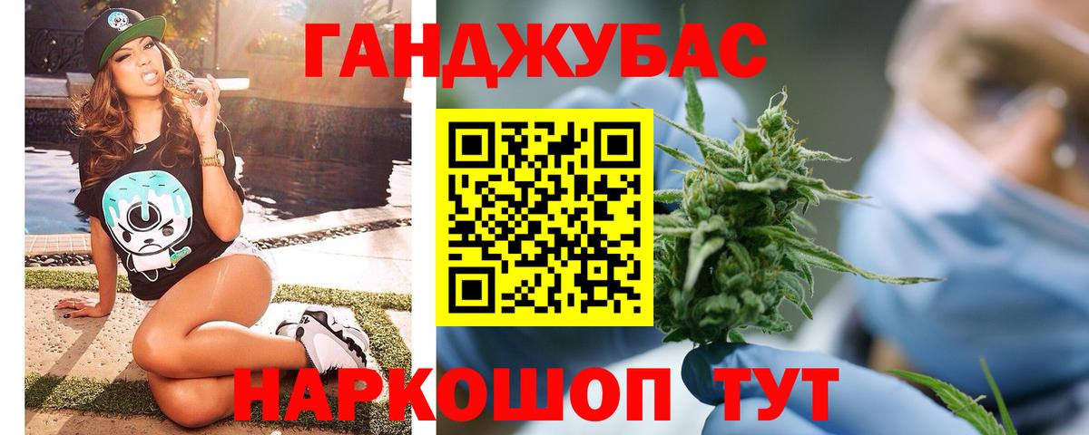 Бошки Шишки MAZAR  Вход с VPN  Бошки Шишки THC 21%  Хабаровск 